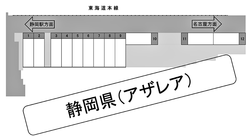 千歳町月極駐車場