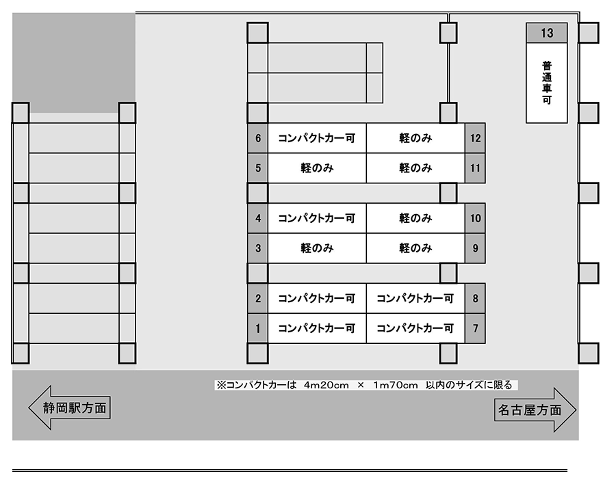 第2千歳町月極駐車場