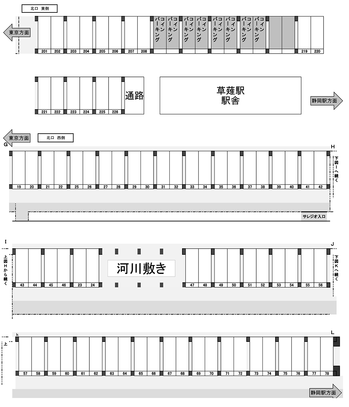 草薙月極駐車場