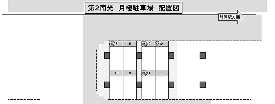 第2南光月極駐車場