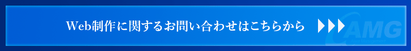 お問い合わせはこちら